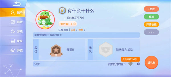 贪吃蛇大作战手游