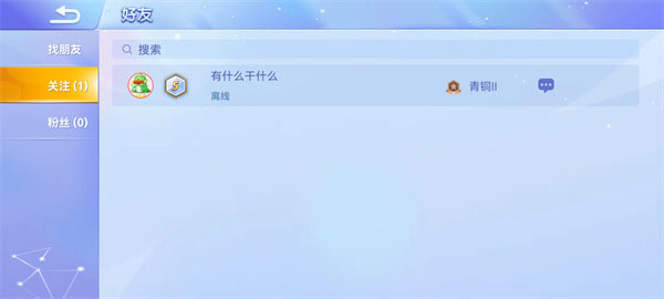 贪吃蛇大作战手游