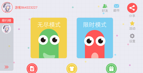 贪吃蛇大作战手游