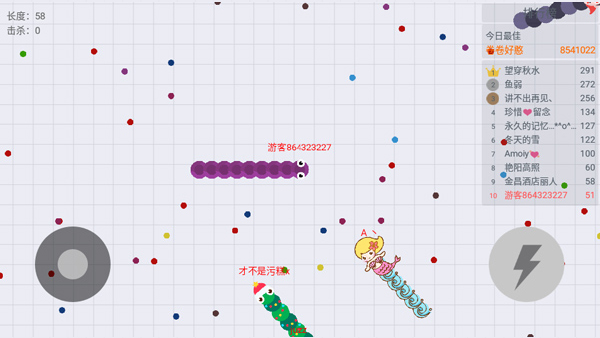 贪吃蛇大作战手游