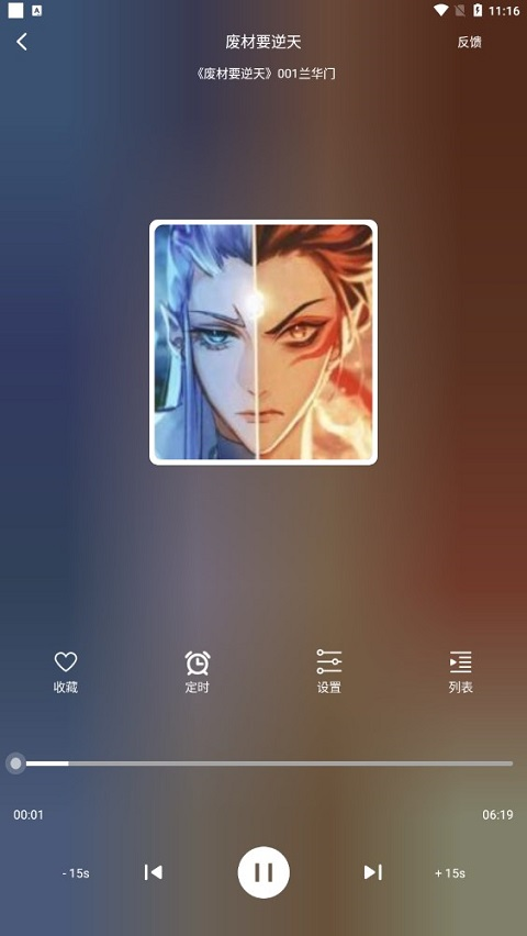 老白故事纯净版