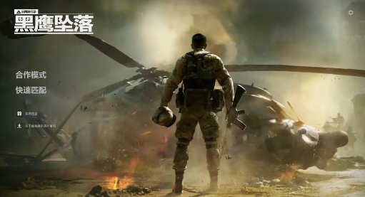 三角洲行动黑鹰坠落dlc怎么解锁