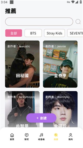 bimobimo AI聊天截图1