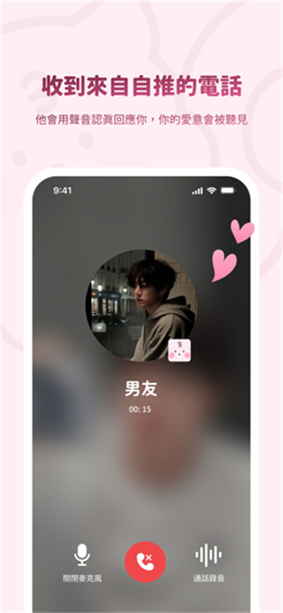 bimobimo AI聊天截图3