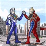 奥特曼mugen正版