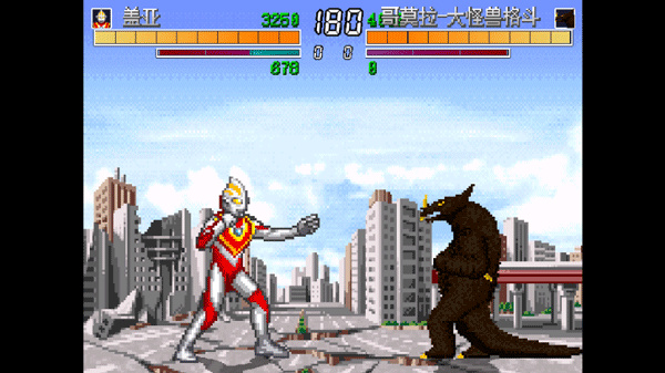 奥特曼mugen正版截图3