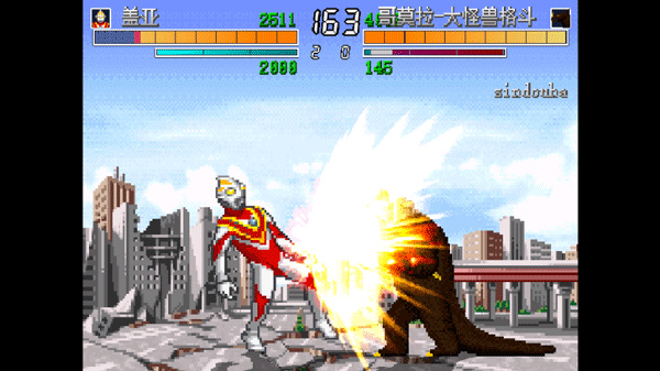 奥特曼mugen正版截图4