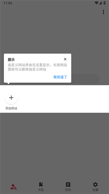 你搜漫画app截图1