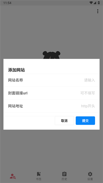 你搜漫画app截图4