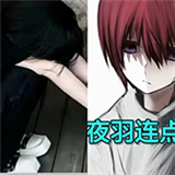 忏羽连点器(暴龙)