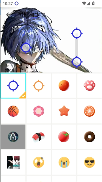 忏羽连点器(暴龙)截图7