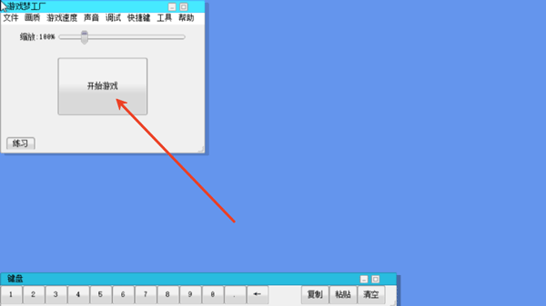 奥特曼mugen正版