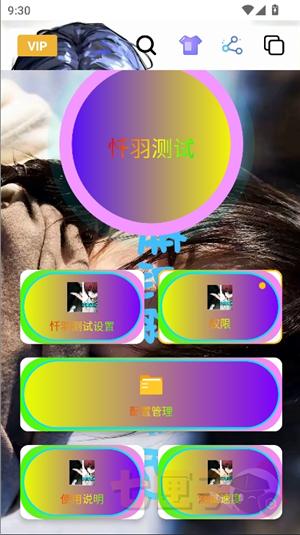 忏羽连点器(暴龙)