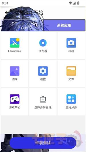 忏羽连点器(暴龙)