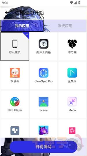 忏羽连点器(暴龙)