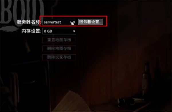 僵尸毁灭工程安卓移植版