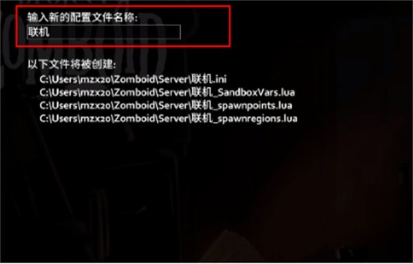 僵尸毁灭工程安卓移植版