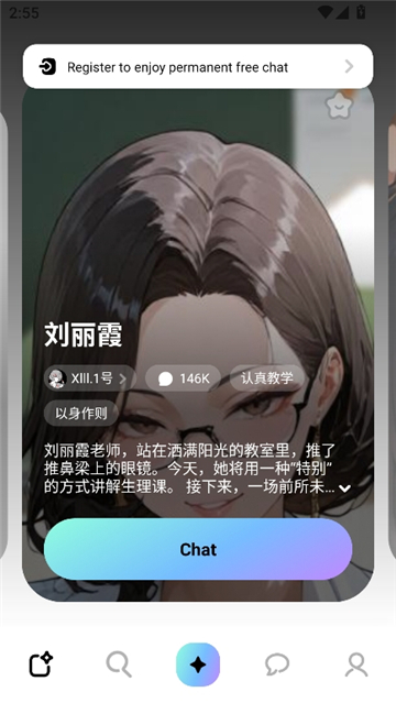 miraimind华为截图6