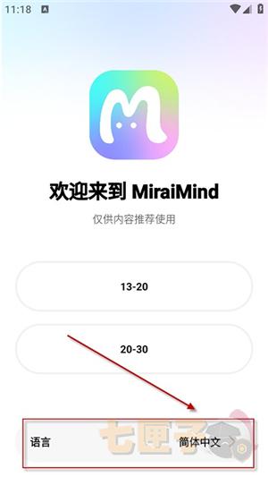 miraimind华为