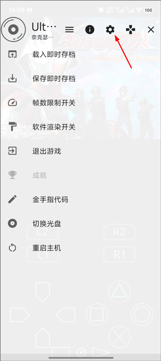 奈克瑟斯默示录汉化版
