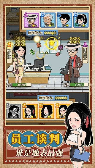 幸福美食街截图3