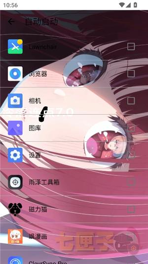 冷落连点自动版