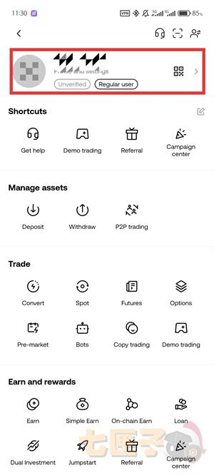 okx设置中文教程图（2）