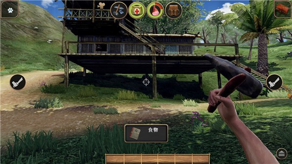 辐射岛手游截图2