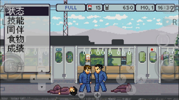 石河伦吾的朋友们汉化版截图2