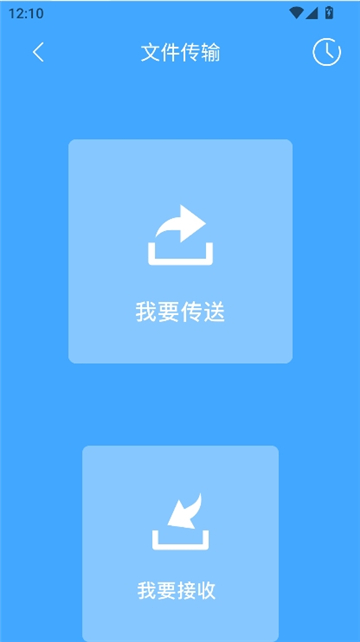 devch工具箱手机版截图2