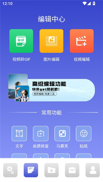 devch工具箱手机版截图5