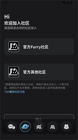FurryBar冒险酒馆截图1