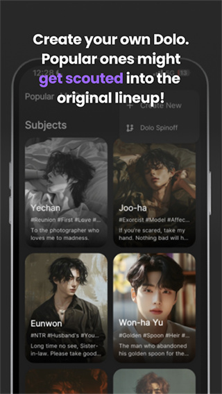 Dolo Planet AI男友截图2
