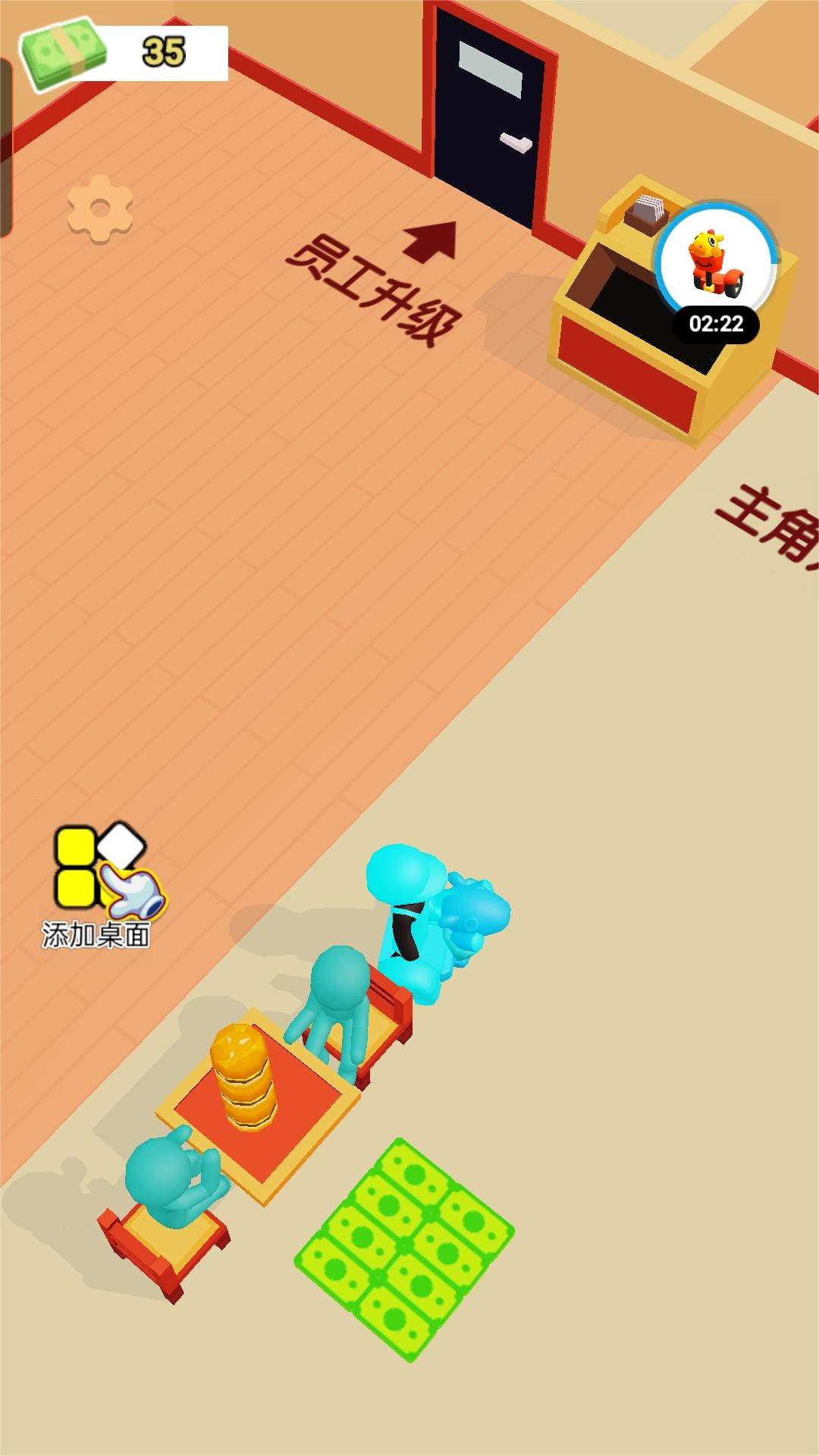 开心大超市截图1