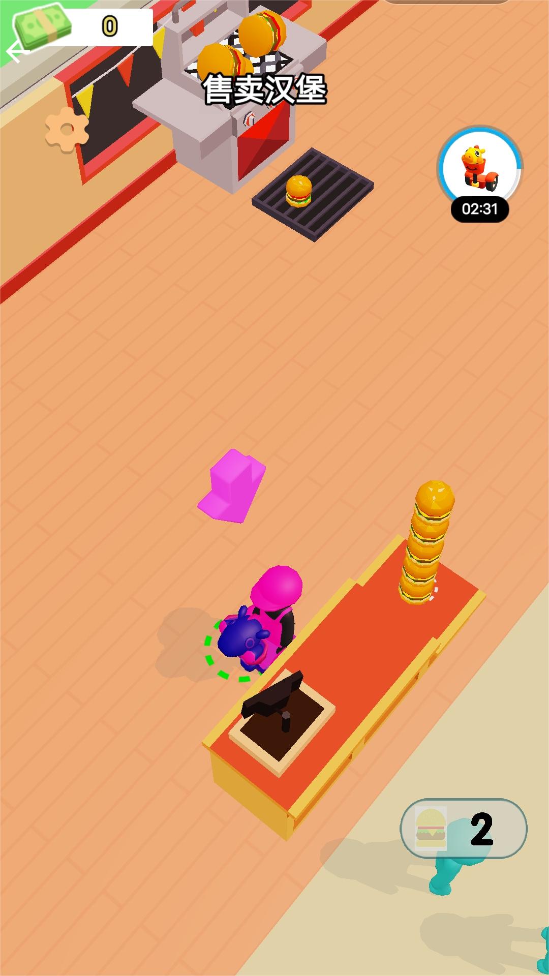 开心大超市截图2