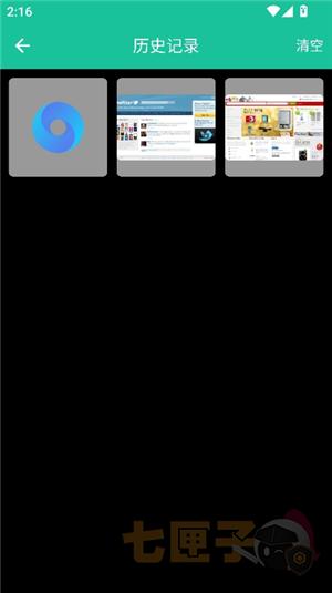 应用图标提取器纯净版