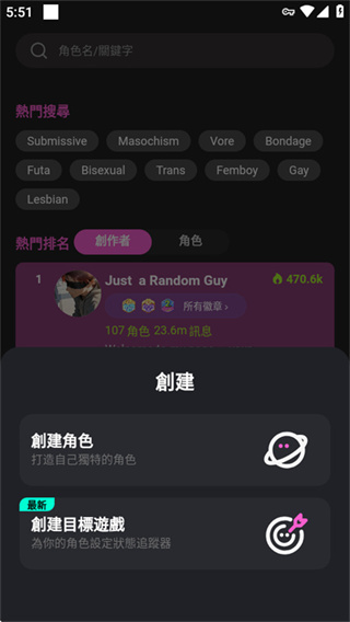 Crushon AI聊天截图2