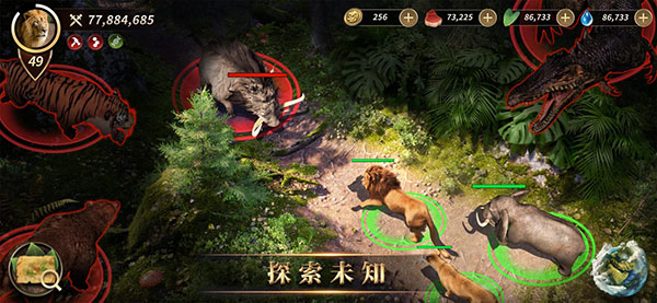 野兽领主截图2