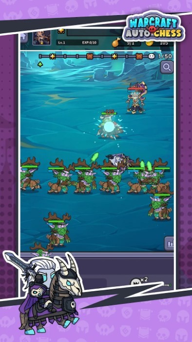 魔兽争霸自走棋截图3