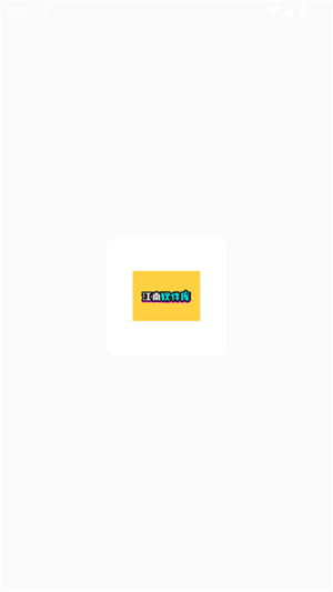 江南库总库截图1