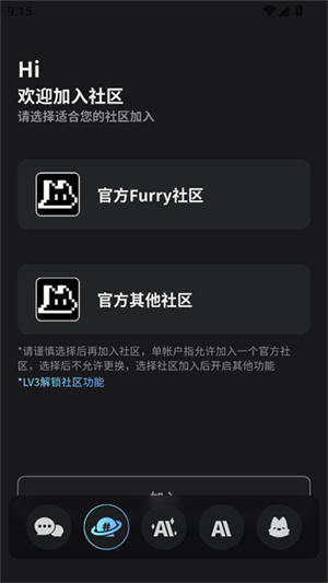 FurryBar截图3