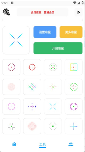 KC工具箱8.0