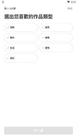webtoon韩漫