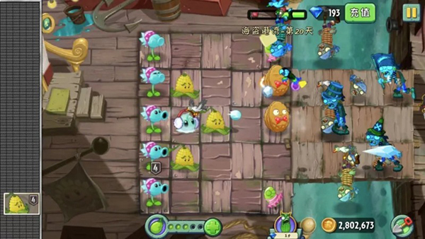 植物大战僵尸2