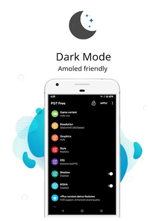 PGT+画质助手截图1