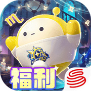 蛋仔派对官服正版