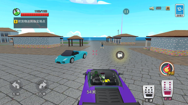 超变都市英雄截图2