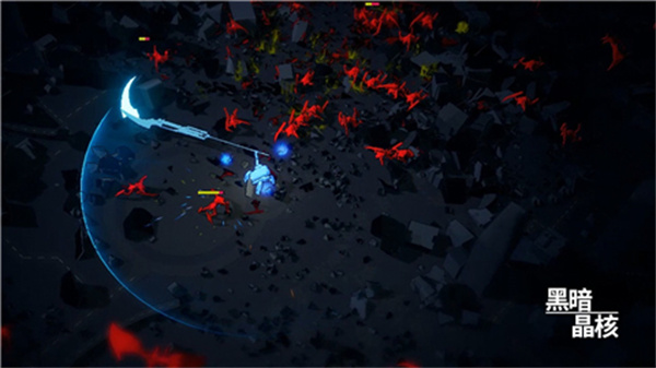 黑暗晶核单机版截图4