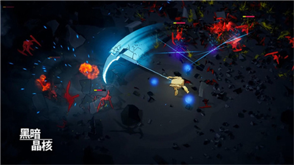 黑暗晶核单机版截图5