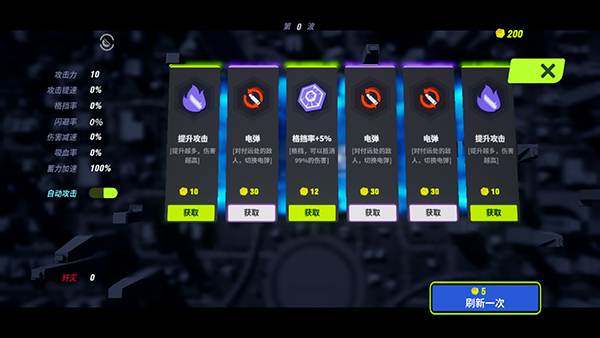 黑暗晶核单机版